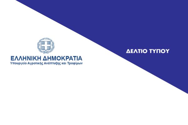ΟΛΟΚΛΗΡΩΘΗΚΕ ΜΕ ΕΠΙΤΥΧΙΑ Η ΠΡΩΤΗ ΦΑΣΗ ΥΠΟΒΟΛΗΣ & ΑΞΙΟΛΟΓΗΣΗΣ ΣΤΡΑΤΗΓΙΚΩΝ ΤΟΠΙΚΗΣ ΑΝΑΠΤΥΞΗΣ ΜΕ ΠΡΩΤΟΒΟΥΛΙΑ ΤΟΠΙΚΩΝ ΚΟΙΝΟΤΗΤΩΝ ΣΤΟ ΠΛΑΙΣΙΟ ΤΟΥ ΣΤΡΑΤΗΓΙΚΟΥ ΣΧΕΔΙΟΥ ΚΑΠ