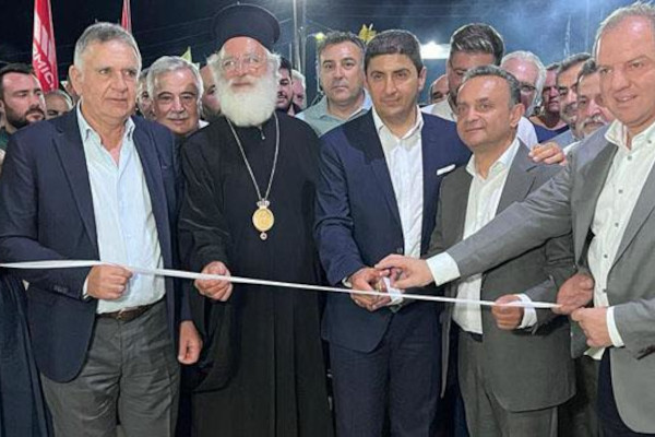 ΕΓΚΑΙΝΙΑ ΕΚΘΕΣΗΣ ΑΡΚΑΛΟΧΩΡΙΟΥ ΑΠΟ ΥπΑΑΤ ΚΑΙ ΠΑΡΟΥΣΙΑΣΗ ΔΡΑΣΕΩΝ ΥΠΟΥΡΓΕΙΟΥ