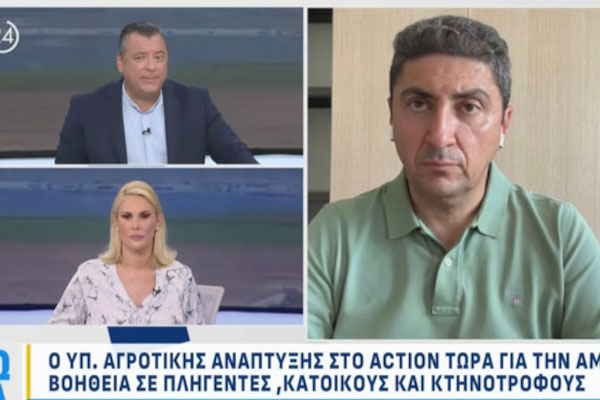 ΥπΑΑΤ, Λευτέρης Αυγενάκης: Κάποιοι παίζουν παιχνίδια αισχροκέρδειας στην πλάτη των καταναλωτών