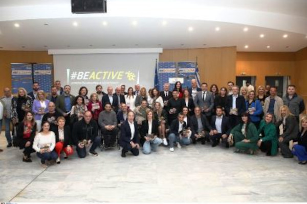 Εκδήλωση βράβευσης #BEACTIVE για τα έτη 2021-2022