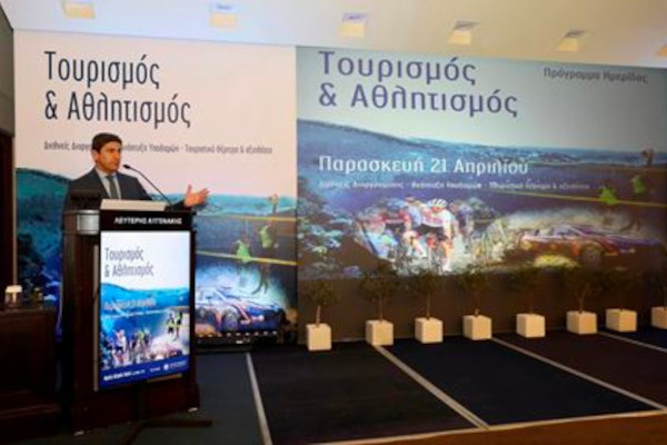 Λ. Αυγενάκης: «Δουλεύουμε συντονισμένα και στοχευμένα για να αξιοποιήσουμε τη μεγάλη αγορά του αθλητικού τουρισμού, της ταχύτερης αναπτυσσόμενης μορφής τουρισμού παγκοσμίως και η ενίσχυσή της στη χώρα μας είναι εθνική ανάγκη»