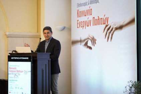 Εξαιρετικά επιτυχημένη η Ημερίδα του Υφυπουργείου Αθλητισμού «Εθελοντισμός και Αθλητισμός – Κοινωνία Ενεργών Πολιτών», για τη συμπόρευση της αθλητικής οικογένειας με κοινωνικές δομές και εθελοντικές οργανώσεις