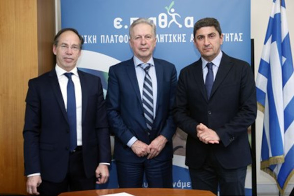 Ενισχύεται το «οπλοστάσιο» της Ε.Π.ΑΘΛ.Α. ενάντια στη χειραγώγηση αγώνων σε συνεργασία με την Αρχή Καταπολέμησης της Νομιμοποίησης Εσόδων από Εγκληματικές Δραστηριότητες