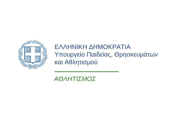 ΔΕΛΤΙΟ ΝΟΜΟΘΕΣΙΑΣ (τεύχος 1ο, 01.01.2023 – 28.02.2023)