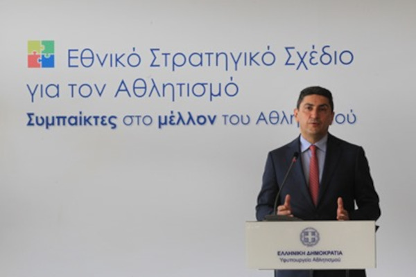Τη χάραξη «Εθνικού Στρατηγικού Σχεδίου για τον Αθλητισμό», με μήνυμα «Συμπαίκτες στο Μέλλον του Αθλητισμού», ανακοίνωσε ο Λευτέρης Αυγενάκης