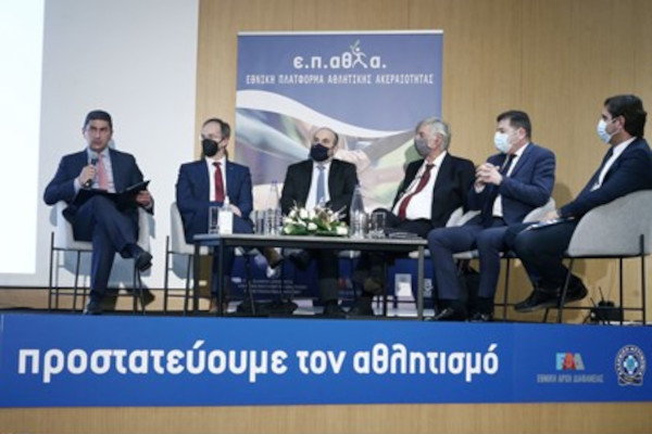 «Κρατάμε καθαρό το παιχνίδι, ενώνουμε δυνάμεις, προστατεύουμε τον αθλητισμό»