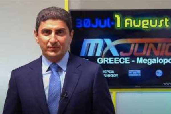 Λ. Αυγενάκης: «Η νεανική μοτοΟλυμπιάδα στη Μεγαλόπολη, το σαββατοκύριακο, θα συμβάλει ακόμα περισσότερο στη διεθνή προβολή, στην αθλητική εξωστρέφεια και στη σημασία της οδικής ασφάλειας για τη χώρα μας»