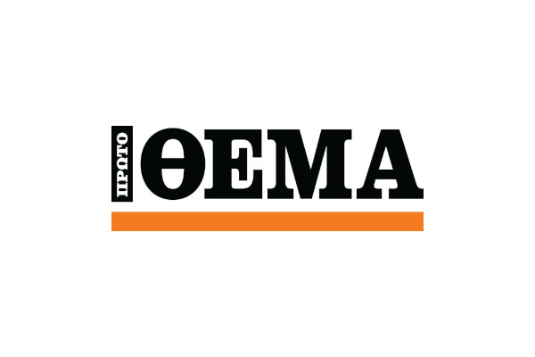 Γιατί η σταθερότητα είναι η πιο υποτιμημένη αξία στην ελληνική πολιτική;