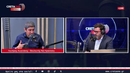 Cretaone fm 102. 3: Να ξαναμιλήσουμε ειλικρινά με την κοινωνία - Με το βλέμμα στις εκλογές το συνέδριο της ΝΔ