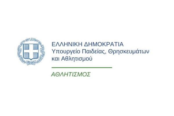 ΔΕΛΤΙΟ ΝΟΜΟΘΕΣΙΑΣ (τεύχος 1ο, 01.01.2023 – 28.02.2023)