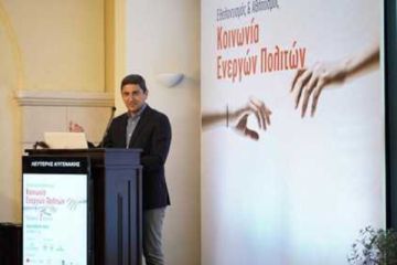 Εξαιρετικά επιτυχημένη η Ημερίδα του Υφυπουργείου Αθλητισμού «Εθελοντισμός και Αθλητισμός – Κοινωνία Ενεργών Πολιτών», για τη συμπόρευση της αθλητικής οικογένειας με κοινωνικές δομές και εθελοντικές οργανώσεις