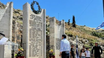 Αρκάδι Αστερουσίων - 85 Χρόνια από τη Μάχη της Κρήτης
