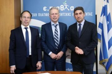 Ενισχύεται το «οπλοστάσιο» της Ε.Π.ΑΘΛ.Α. ενάντια στη χειραγώγηση αγώνων σε συνεργασία με την Αρχή Καταπολέμησης της Νομιμοποίησης Εσόδων από Εγκληματικές Δραστηριότητες