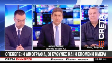 Ο Λευτέρης Αυγενάκης στην Τηλεόραση CRETA
