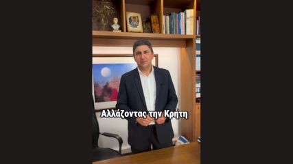 Q&A: Κάθε Παρασκευή, μαζί!