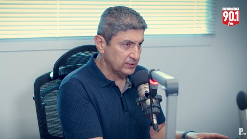 Παραπολιτκά 90.1 με τους Θανάση Φουσκίδη και Στέλλα Γκαντώνα: Η προσπάθεια προσέγγισης με τους πρώην πρωθυπουργούς πρέπει να γίνει σωστά