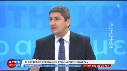 Ο Λευτέρης Αυγενάκης στην "Κρήτη σήμερα"